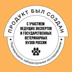 Уценка! Повр.упак./ Сухой корм BOWL WOW для кошек с чувствительным пищеварением с индейкой, курицей и тыквой