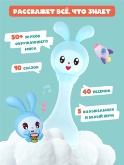 Интерактивная музыкальная игрушка alilo Малышарики. Модель Крошик R1