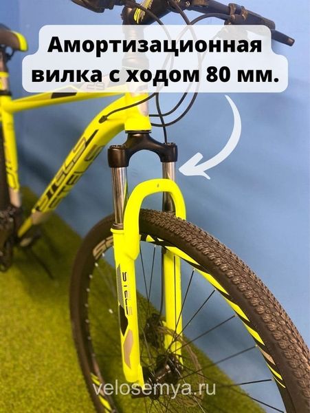 Горный велосипед Stels Navigator 910 Гидравлический тормоз