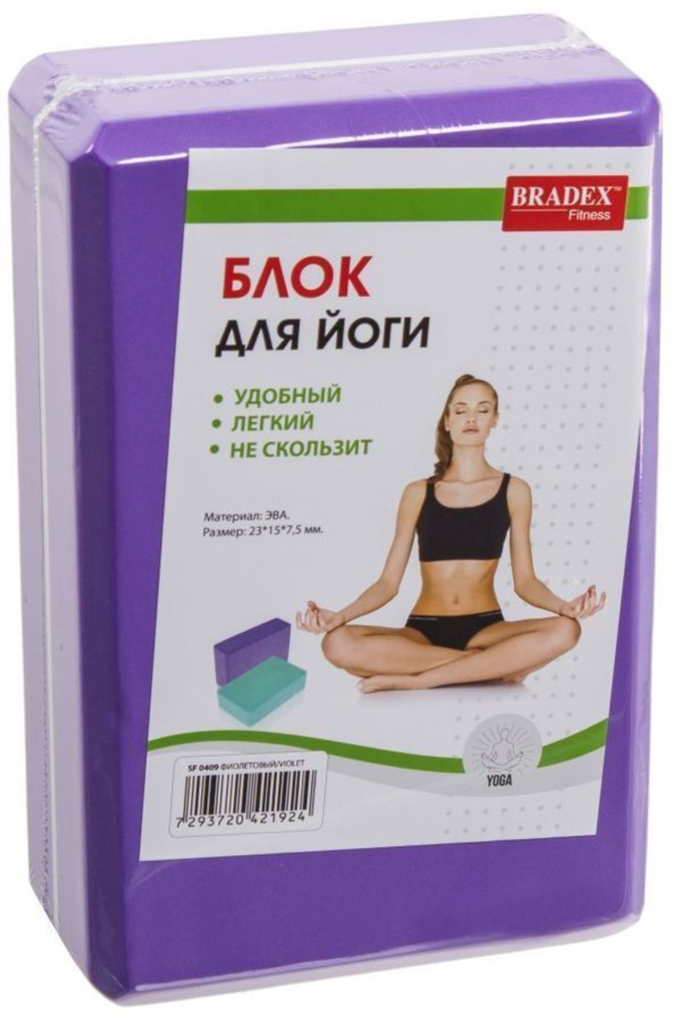 Блок для йоги Bradex SF 0409 пеноматериал, 230х150х75мм, фиолетовый