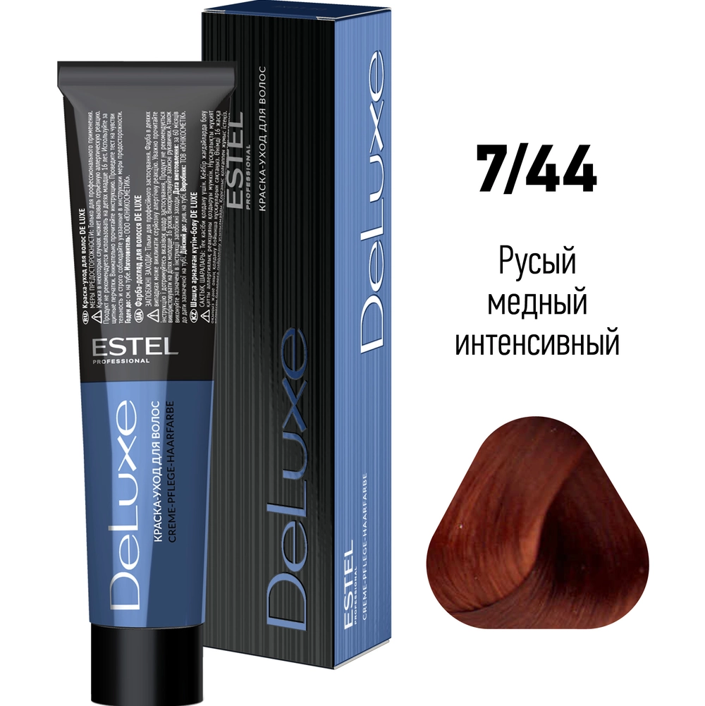7/44 краска для волос, русый медный интенсивный / DELUXE 60 мл