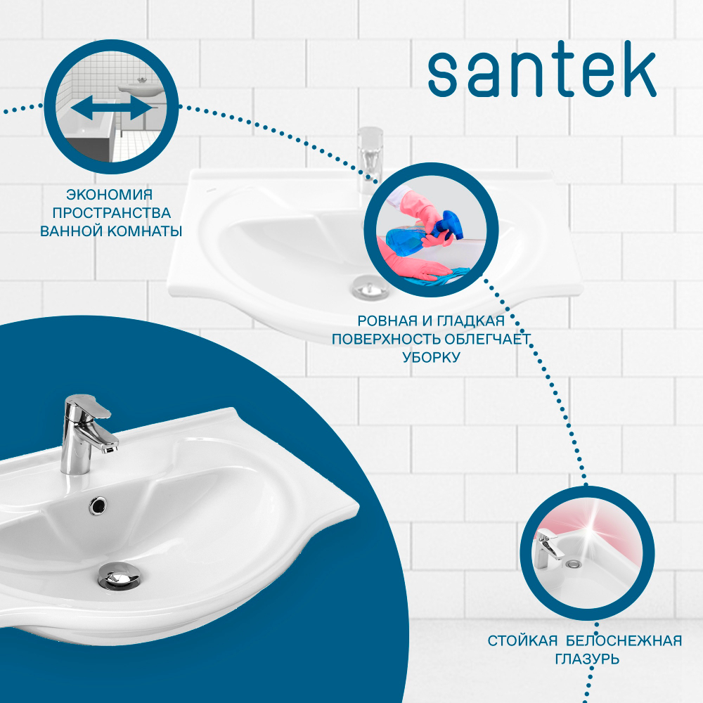Раковина Santek Байкал 65 отверстие под смеситель 1WH109651