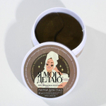 Гидрогелевые патчи для области вокруг глаз с экстрактом чёрного жемчуга