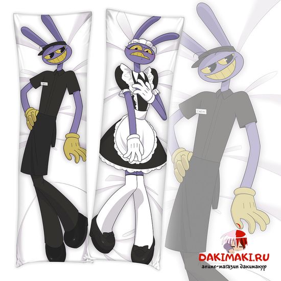 Дакимакура Джекс Джакс Цифровой цирк арт. 1257