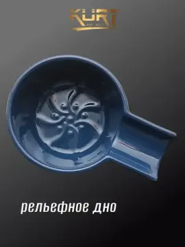 Чаша для бритья KURT, керамическая с ручкой, синяя