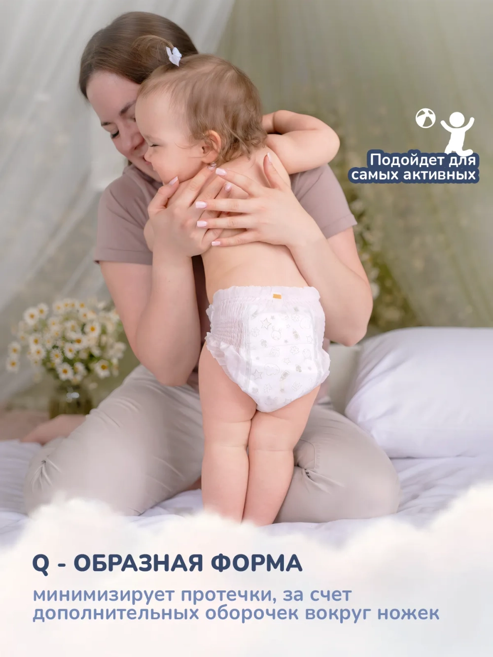 Трусики-подгузники Kioshi Premium XXXL 28шт