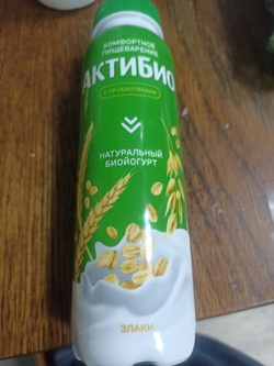 Йогурт актибио в ассортименте