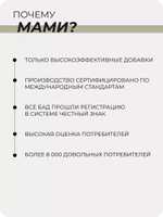 Масло черного тмина МАМИ: холодный отжим, ОАЭ, 125 мл