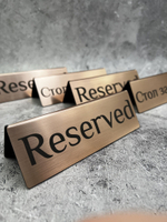 Табличка стол заказан настольная Reserved 5 штук
