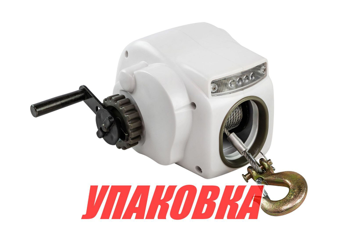 Лебедка электрическая autoTRAC DayRunner на трейлер, 2500lbs SW, белая (упаковка из 3 шт.)