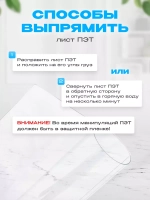 ПЭТ листовой 61х86 см
