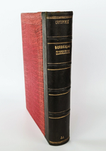 "Всеобщая психология с физиогномикой в иллюстрированном изложении". И.А.Сикорский. 1912 г.