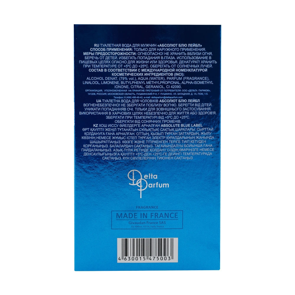 Вода туалетная Absolute Blue Label (Абсолют Блю Лейбл) - 100ml for men