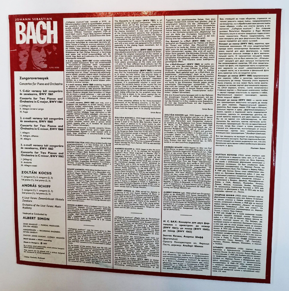 Винтажная виниловая пластинка LP Bach И.С. Бах Piano Concertos Концерты для фортепиано (Венгрия 1977)
