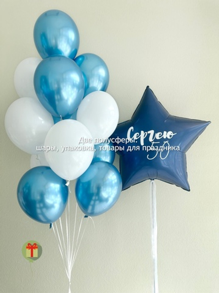 Набор шаров Стиль