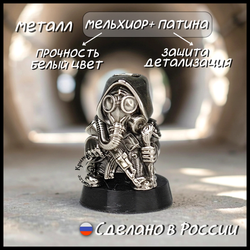 Темлячная бусина "Странник" для ножей , мельхиор