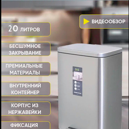 Товары для дома