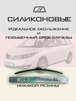 Щетки стеклоочистителя HUOYE Y8 650/400 мм на BYD M6 | Hook/J-Hook