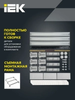 Корпус пластиковый КМПн-54 IP65 зеленая прозрачная дверь TEKFOR IEK