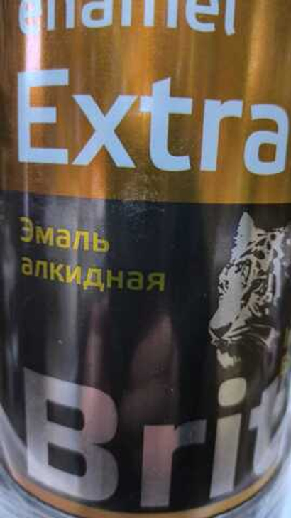 Краска Эмаль ПФ-115 (0.9кг). Белая.