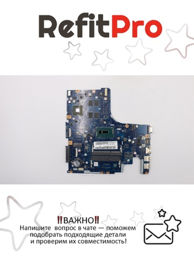 Материнская плата для ноутбука Z51-70 WIN I5-5200 2G NBLN3D Lenovo (5B20J23752), оригинал