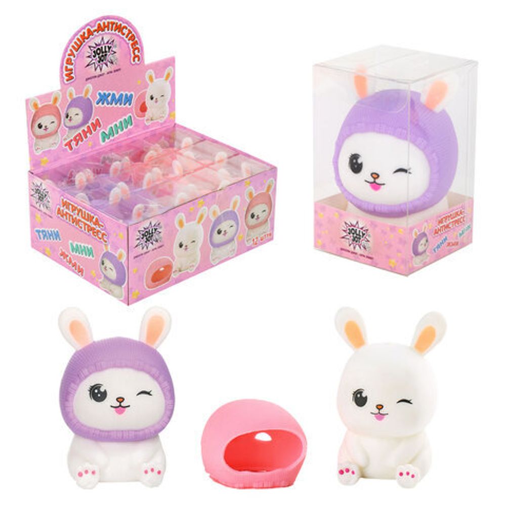 Игрушка-антистресс "МИЛЫЙ ЗАЙКА", 10,5 см, ассорти, 2 цвета, дисплей, JOLLY JOT (ДЖОЛЛИ ДЖОТ), 665794