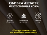 Массажное кресло глайдер EGO BALANCE на заказ