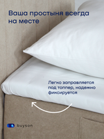 Бескаркасная кровать с матрасом BuySunny (велюр)