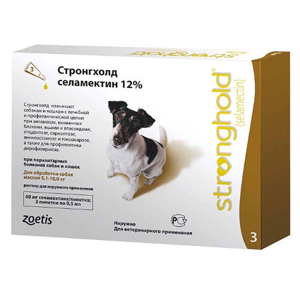 Стронгхолд капли для собак 5-10 кг от блох, клещей и глистов (1 пипетка 0,5 мл), цена за 1 пипетку (в упаковке 3шт)