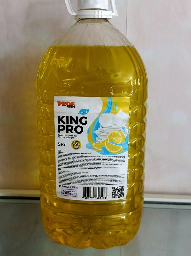 Д/мытья посуды &quot;King Pro&quot; 5л АНАЛОГ НИКИ