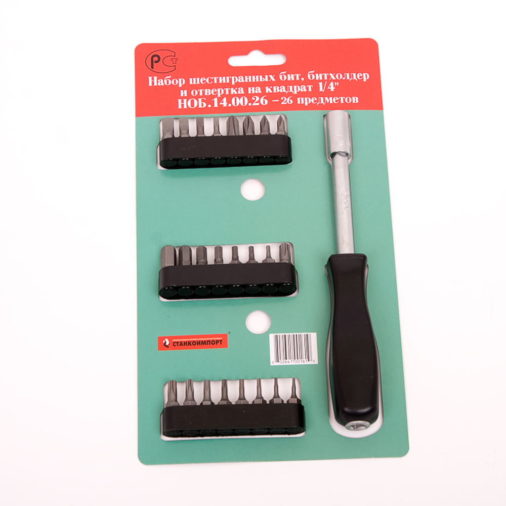 Набор отвертки с битами СТАНКОИМПОРТ, НОБ.14.00.26