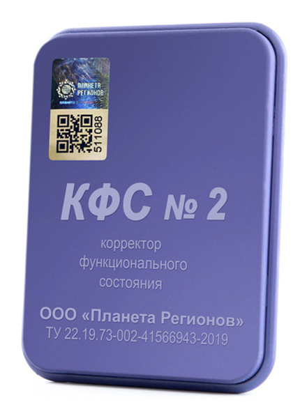 КФС №2 - Детокс 5 элементов / N°2 «Détox» /
No.2 «Detoxification» / Nr.2 «Detox» / 5 elements