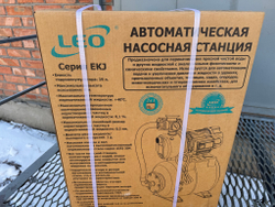 Станция насосная "LEO" EKJ-1002SA5