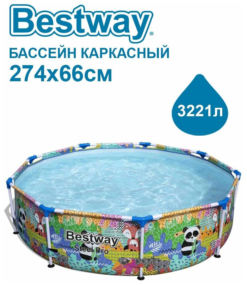 БАССЕЙН BESTWAY 5612F КАРКАСНЫЙ