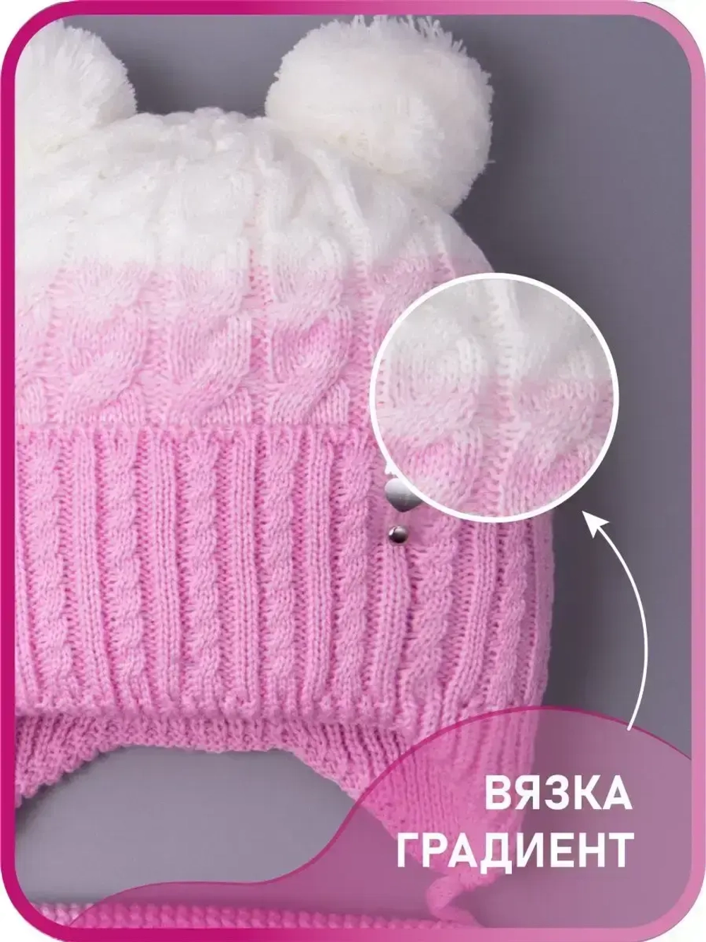 Шапка для девочки осенняя вязаная и снуд