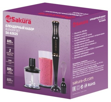 Блендер SAKURA SA-6262SBK