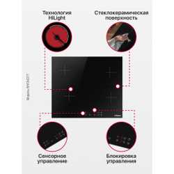 Электрическая панель Hansa BHC66377