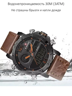 Часы наручные кварцевые NAVIFORCE на кожаном ремешке, черный/коричневый W8710-01