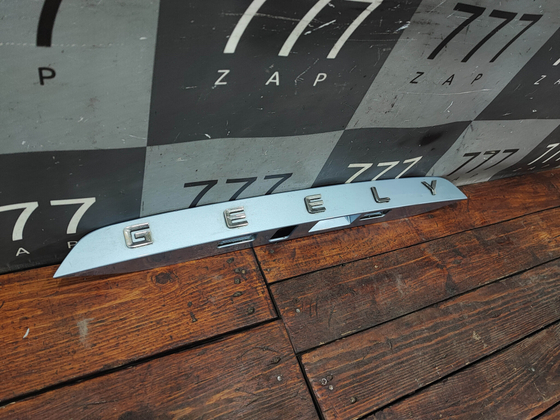 Накладка крышки багажника Geely Boyue Cool Б/У Оригинал 8893193524