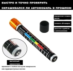 толщиномер автомобильный магнитный,Автоматическая ручка для обнаружения краски с магнитным наконечником