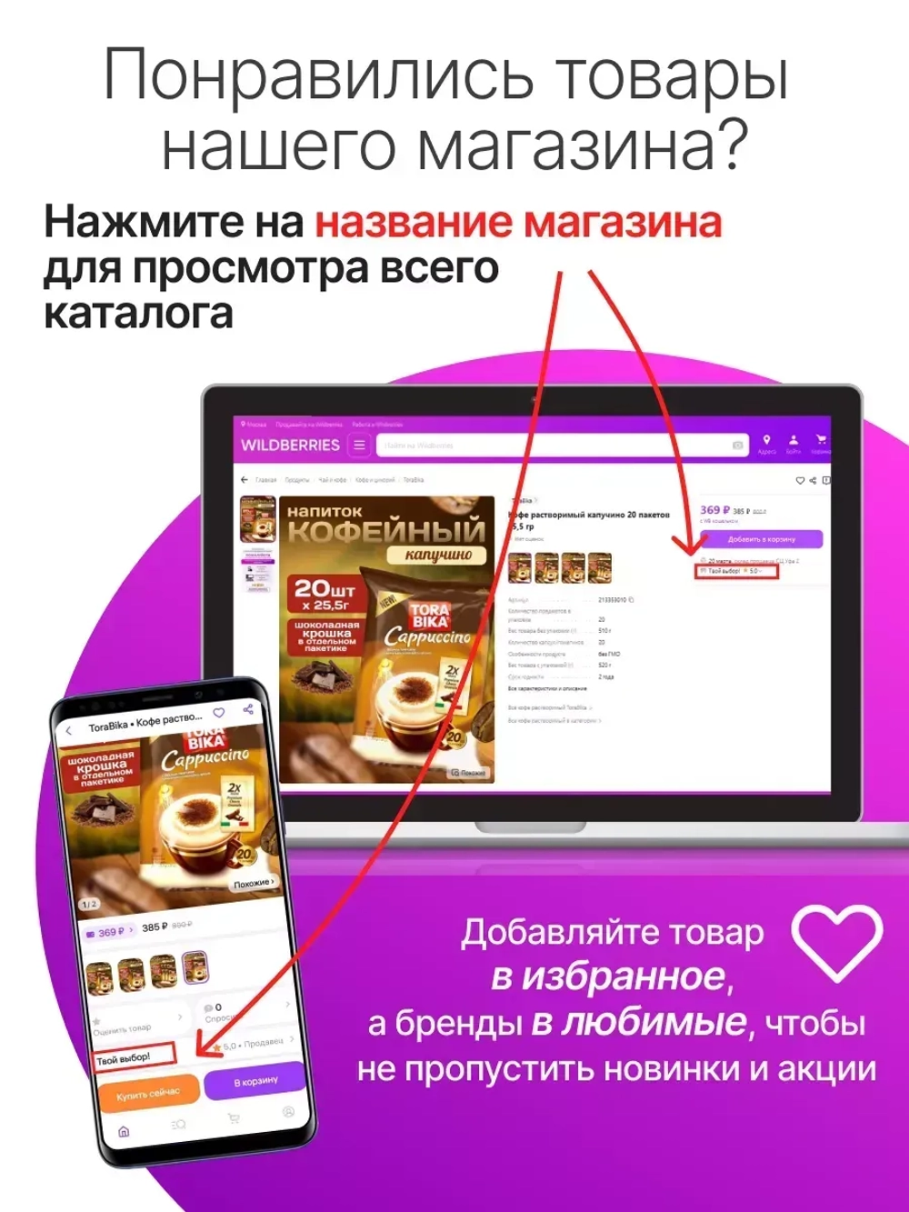 Кофе растворимый МКП Мокко 2 шт по 230 г