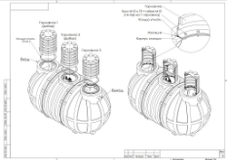 Станция глубокой биологической очистки Мультпласт Модуль ST40 15000 л./ 8000 л. в сутки / 40 чел. (4390x2400x3100см;753кг;) - арт.561562