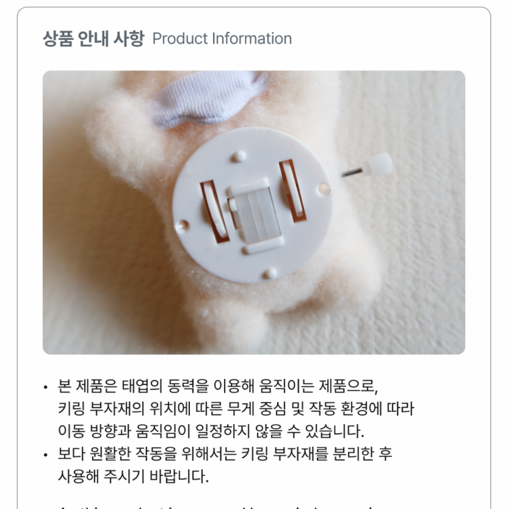 Мерч Stray Kids SKZOO SECRET WIND-UP PLUSH (заводная игрушка)