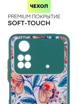 Чехол BROSCORP для Poco M4 Pro оптом (арт. XM-PM4PRO(4G)-ST-TPU-DARKGREEN-PRINT)