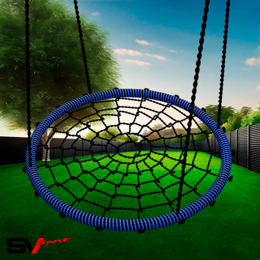 Качели - гнездо "Grad" 115см