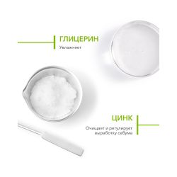 Bioderma Sebium Lotion Лосьон, 200 мл