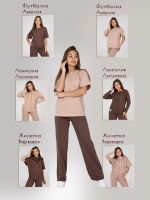 Виталина - брюки какао Iv-capriz (Акция)