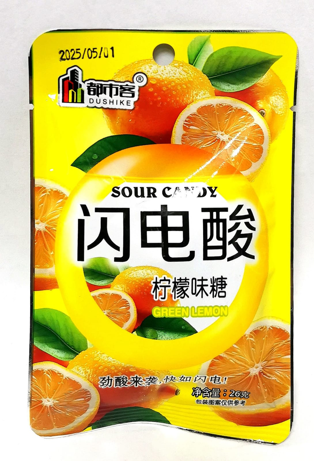 Кислые леденцы DUSHIKE лимон 26гр