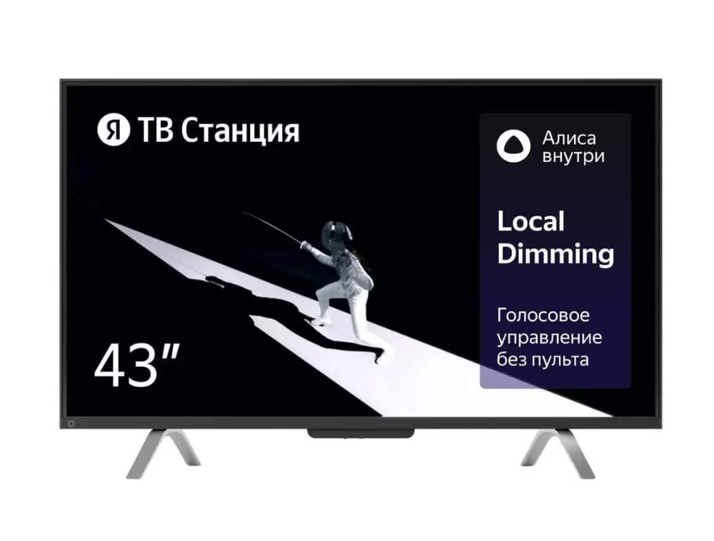Телевизор Yandex 43 YNDX00091 (h)