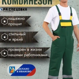 серия Мастер